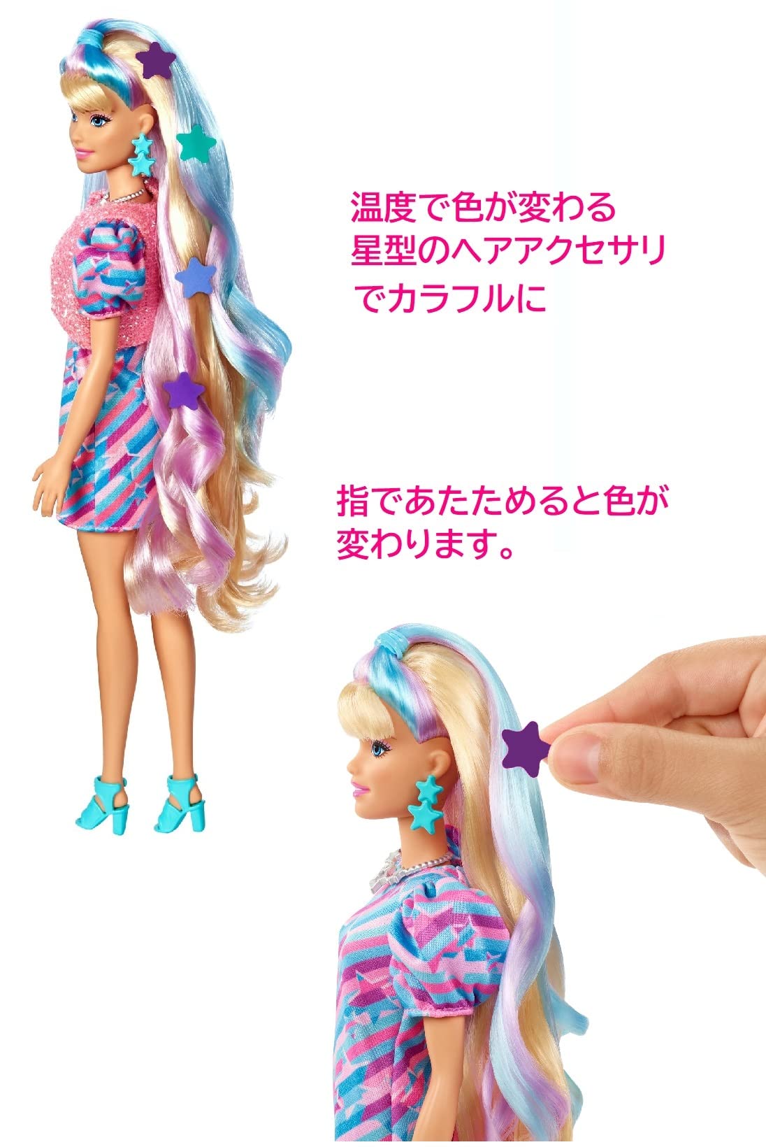 Mua バービー(Barbie) トータリーヘア スーパーロングヘアの