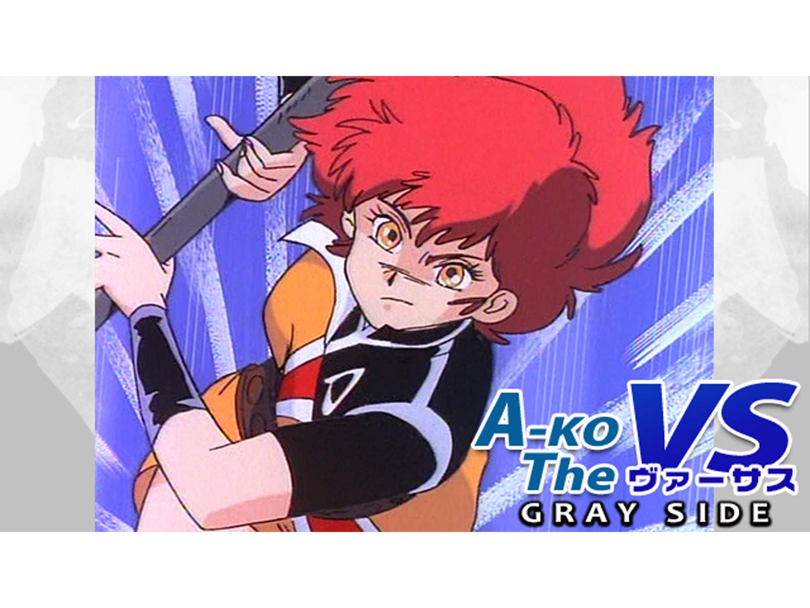 Amazon Co Jp プロジェクトa子を観る Prime Video