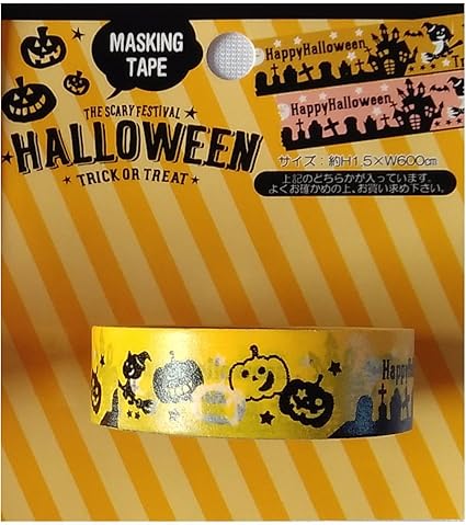 Amazon Co Jp ハロウィン マスキングテープ パンプキン ホーム キッチン