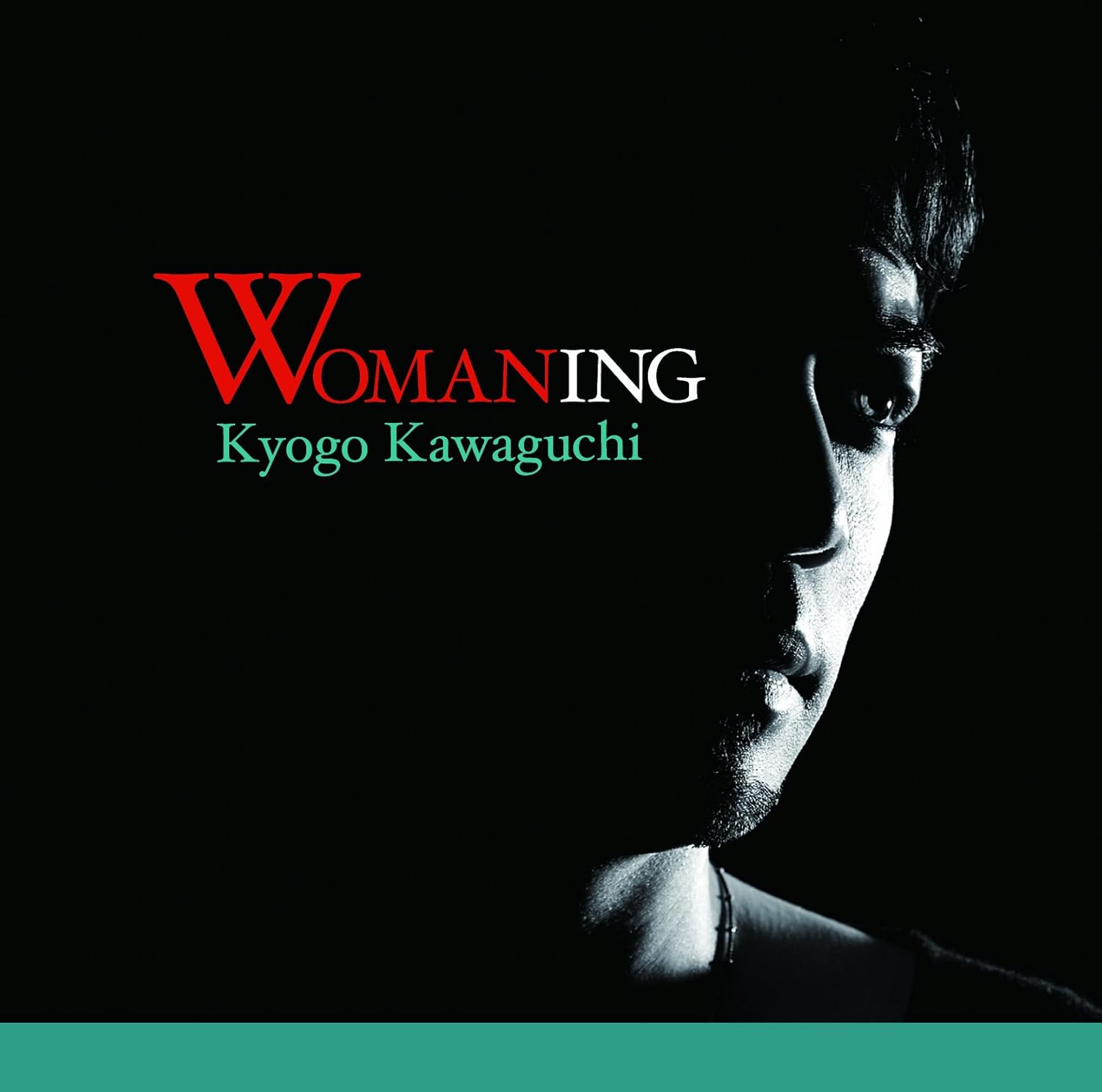 Amazon Womaning 河口恭吾 J Pop 音楽 Amazon Womaning 河口恭吾 J Pop 音楽