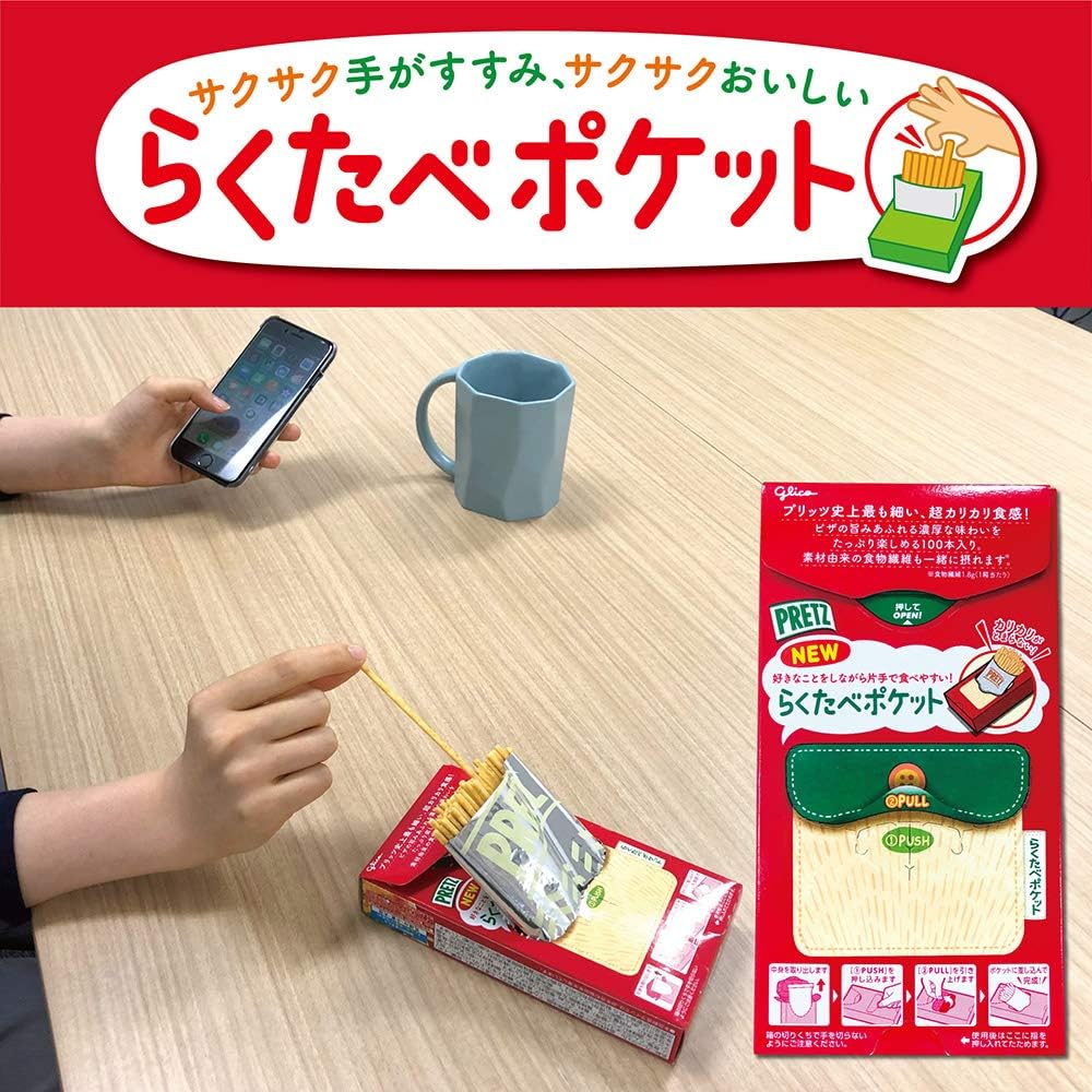 Amazon 江崎グリコ 超カリカリプリッツ クリスピーピザ味 55g 10箱 プリッツ スナック菓子 通販