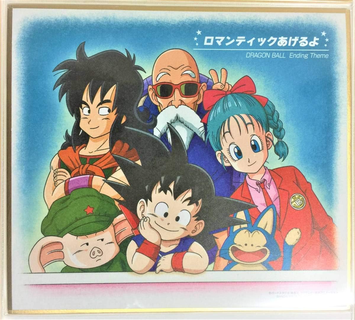 Amazon ドラゴンボール 色紙art12 6枚セット ゴジータ 色紙 ゴクウブラック 悟空 フリーザ クウラ 超サイヤ人 ブルマ シークレット 金 赤 箔推し アイドル 芸能人グッズ 通販