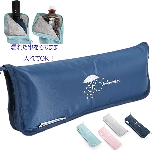 電報 生物学 窒素 傘 ケース 吸水 Gakkai Cloud Jp