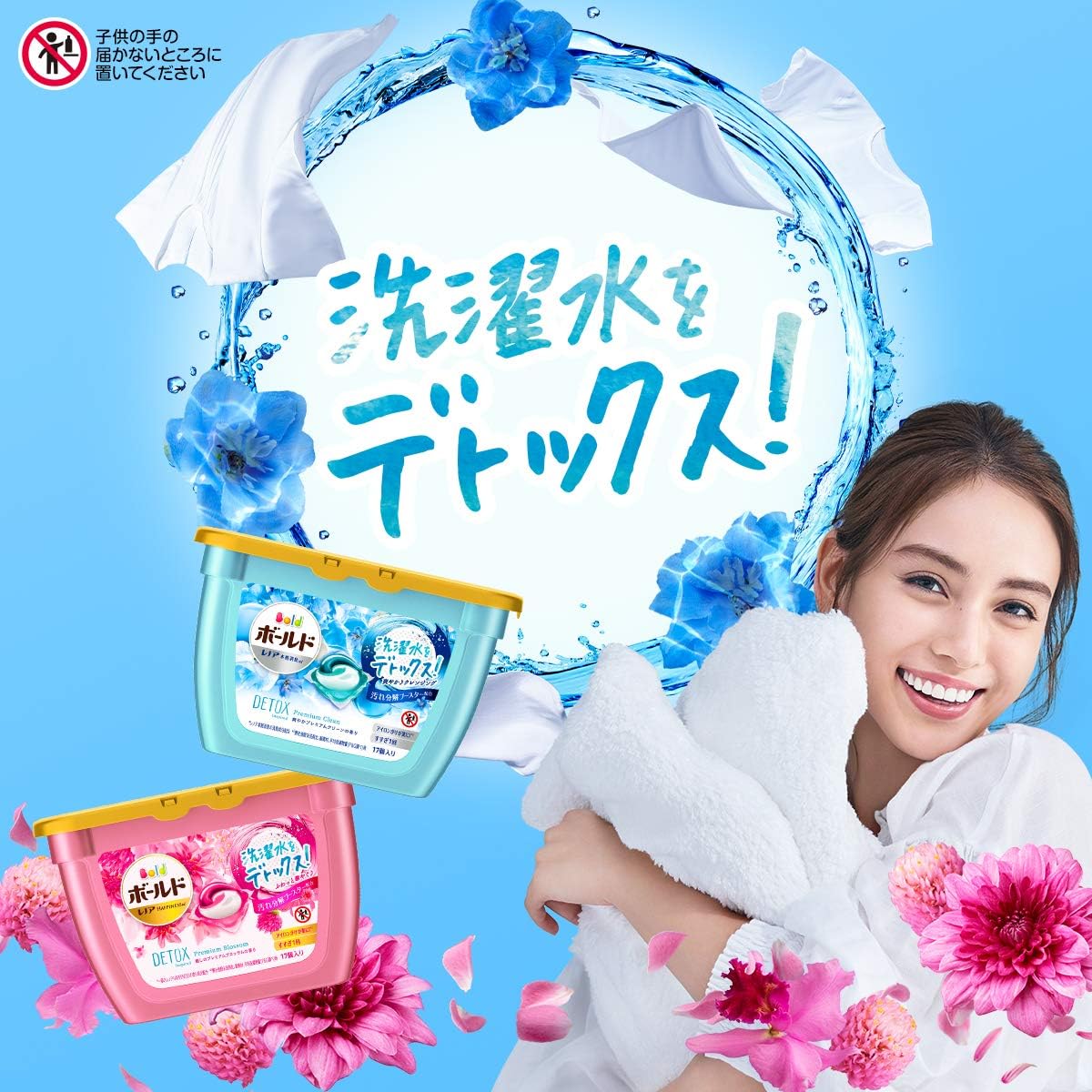 Amazon ボールド 洗濯洗剤 ジェルボール 洗濯水をデトックス グリーンガーデン ミュゲ 詰め替え 44個 約3倍 ボールド 液体洗剤