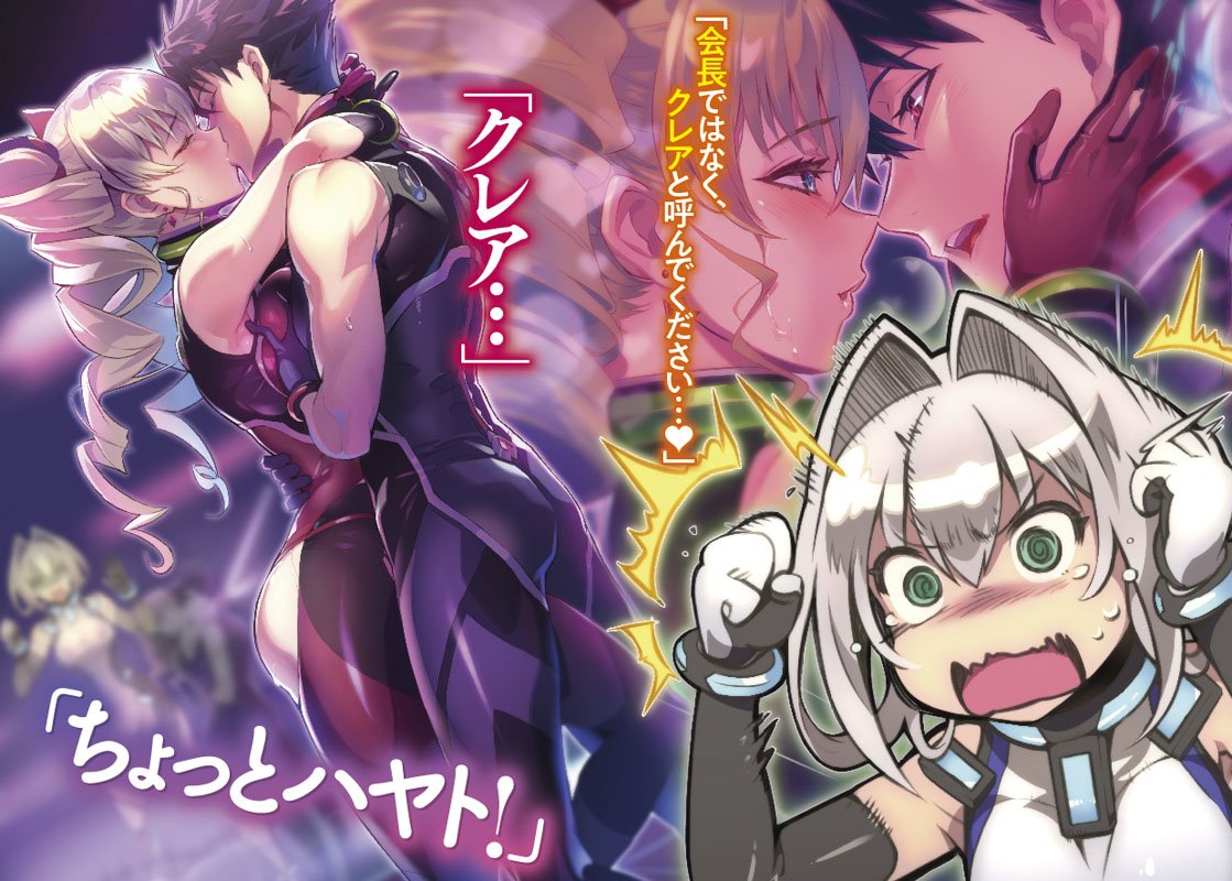 ハンドレッド15 アタック オン ザ ファクトリー Ga文庫 Amazon Com Books