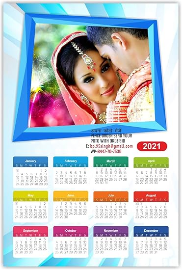 Print Calendar 21 Customized Personalized 12 X 18 Inch Wall Calendar Print Photo Blue Design 1 Amazon In Office Products