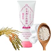 Kikumasamune Natural Face Wash for Women & Men, Gentle Face Wash for Sensitive Skin with Rice Extract, Planted Protein & Sake, Hydrating FACE WASH & Organic Facial Cleanser from Japan 6.7 Fl Oz