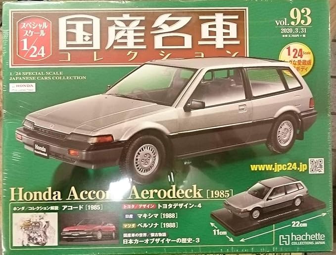 Amazon アシェット Hachette 1 24 国産名車コレクション Vol 93 ホンダアコードエアロデッキ 1985 プラモデル 通販