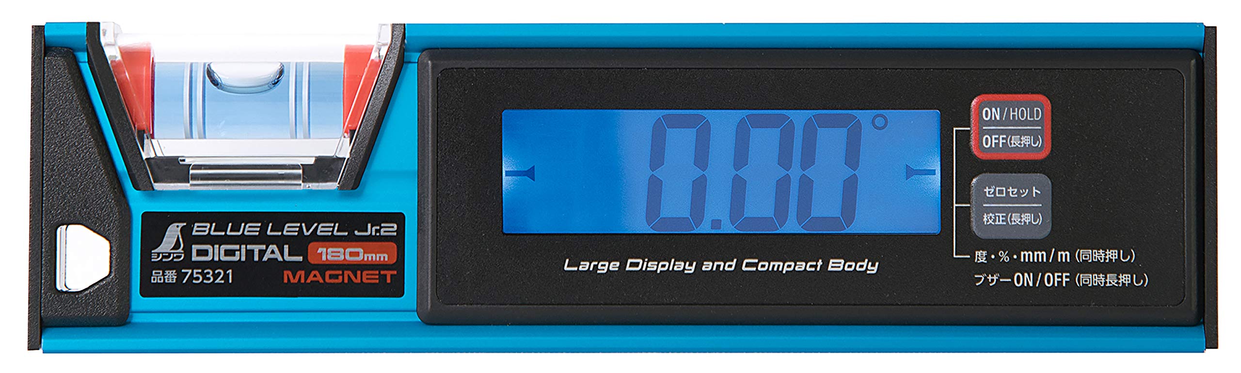 シンワ測定(Shinwa Sokutei) ブルーレベル Jr. 2 デジタル180㎜ 防塵防水 マグネット付 75321商品画像