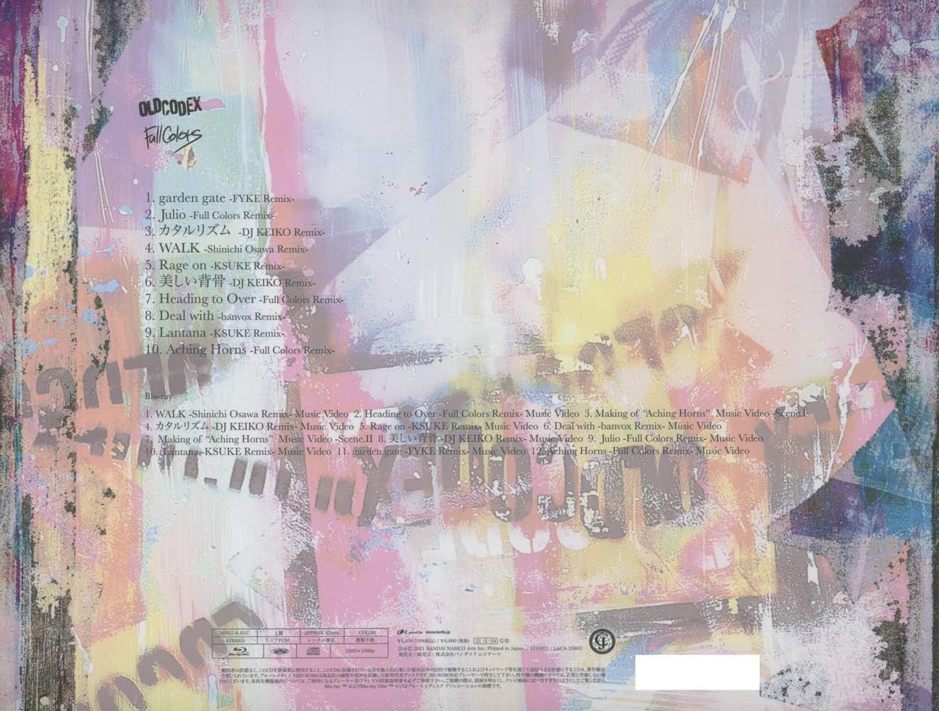 Full Colors 初回限定盤 Amazon Co Jp Full Colors 初回限定盤 Amazon Co Jp