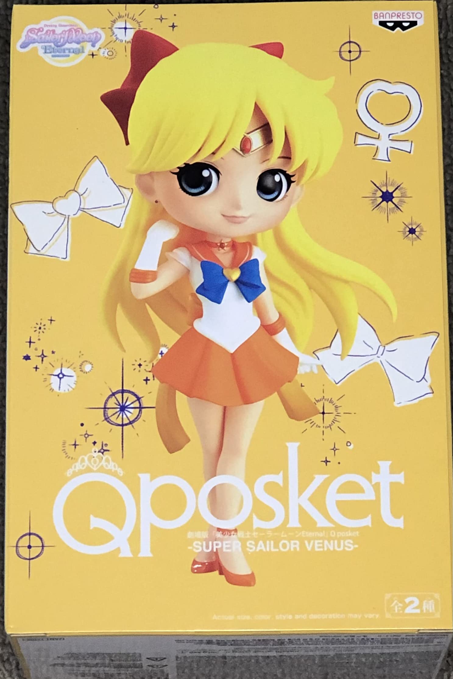 Banpresto Inconnu Noname Sailor Moon Eternal - Super Sailor Venus - Figure Q Posket Ver.a, BP17109