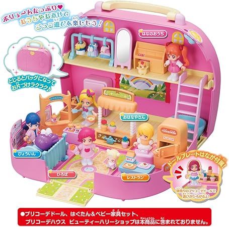 Amazon Hug はぐ っと プリキュア プリコーデハウス おしゃべりいっぱい プリキュアタウン おもちゃ おもちゃ