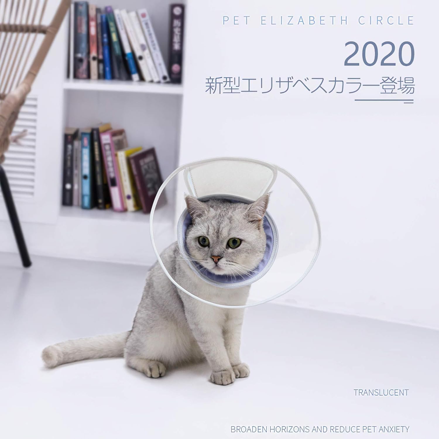 Amazon エリザベスカラー 猫 犬用 ソフト 軽量 布製 ストレス軽減 介護用品 手術後ケア Xs ベージュ Joystech エリザベスカラー 通販