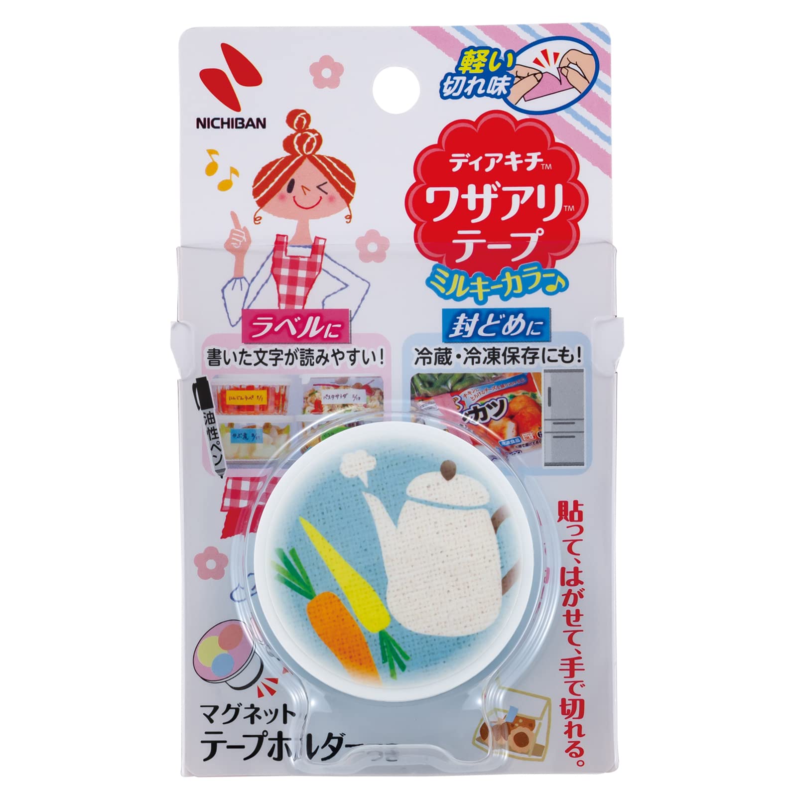 ニチバン ディアキチ ワザアリテープ ブルー ホルダー付 25mm×6m DK-WAN2516H 作り置き 冷凍 保存 封止め商品画像