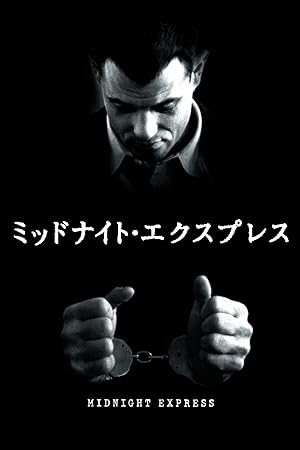 Amazon Co Jp ミッドナイト エクスプレス 字幕版 を観る Prime Video Amazon Co Jp ミッドナイト エクスプレス 字幕版 を観る Prime Video