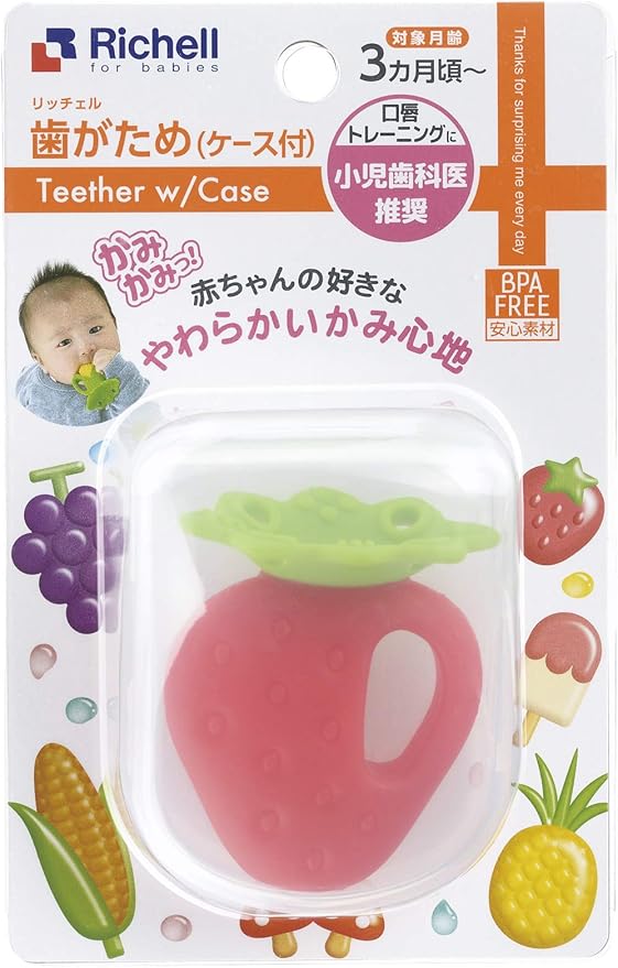 Amazon リッチェル 歯がため もちもちいちご ケース付 歯がため ベビー マタニティ 通販