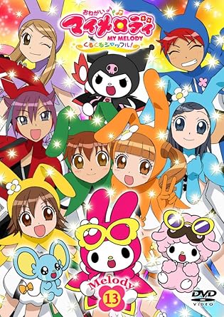 Amazon Com Vol 13 Onegai My Melody Kuru Kuru Shuffle Movies Tv