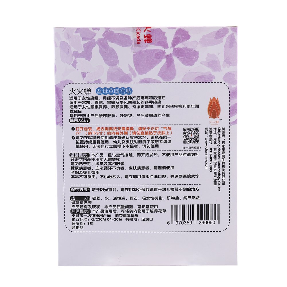 La Thérapie Naturelle de Chaleur pour le Soulagement de Dysmenorrhée la Crampe Menstruel le Coussin de Soulagement de Douleur pour l\'Abdomen, le Dos et la Douleur de Période - 5/ paquet