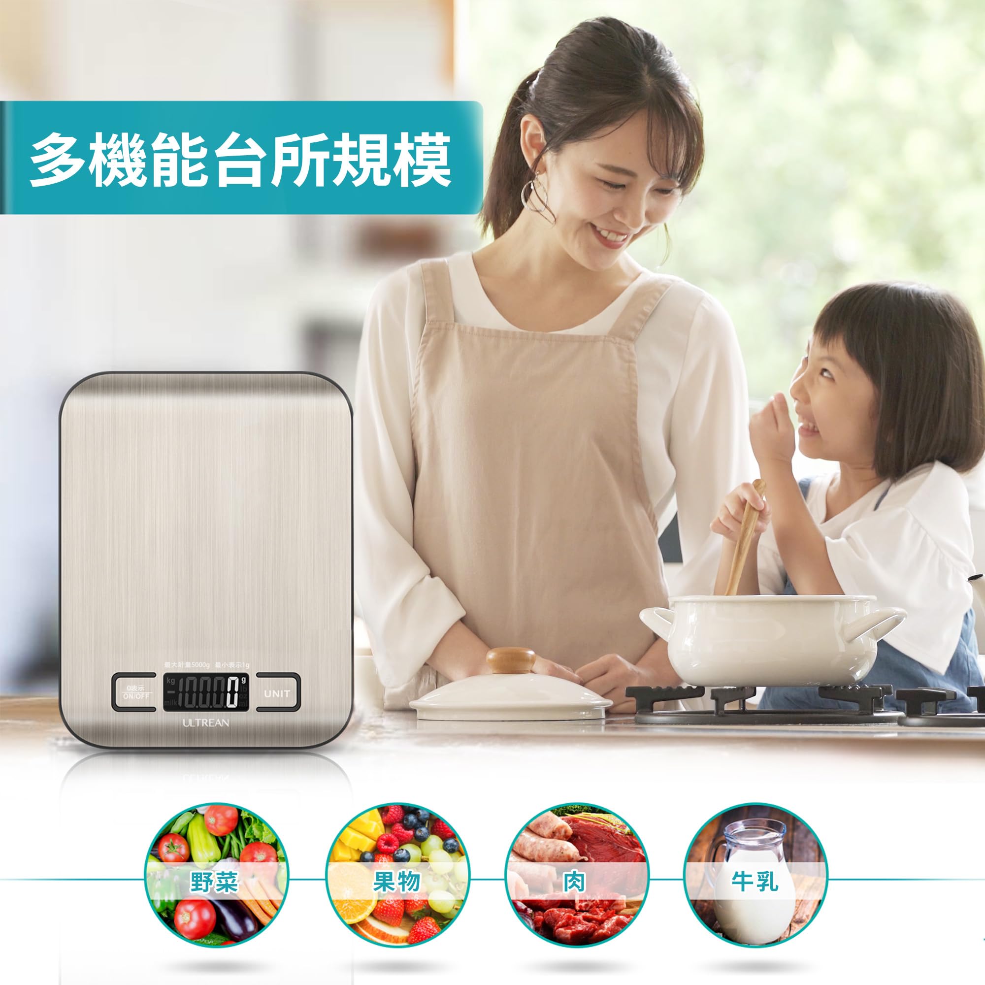 Ultrean Digital Scale Kitchen Scale, Surface Waterproof, 11.0 lbs (5 kg), 0.4 oz (1 g), LCD Display, Electronic, Measuring, Cooking, Cooking, Snacking, Thin, Tare Function