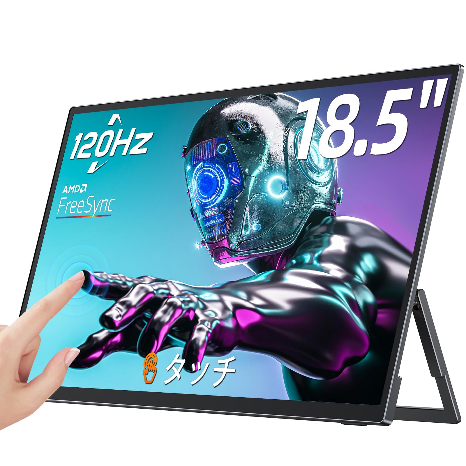 モバイルモニター タッチパネル 18.5インチ 120HZ Newsoul モバイルディスプレイ 1920x1080FHD PCモニター 持ち運び 75mm標準VESA穴 ポータブルモニター 自立型スタンド サブモニター IPS液晶パネル USB Type-C/Mini HDMI端末 PS4/5/XBOX/Switch/PC/Macなど対応 ゲーム/エンターテインメント商品画像