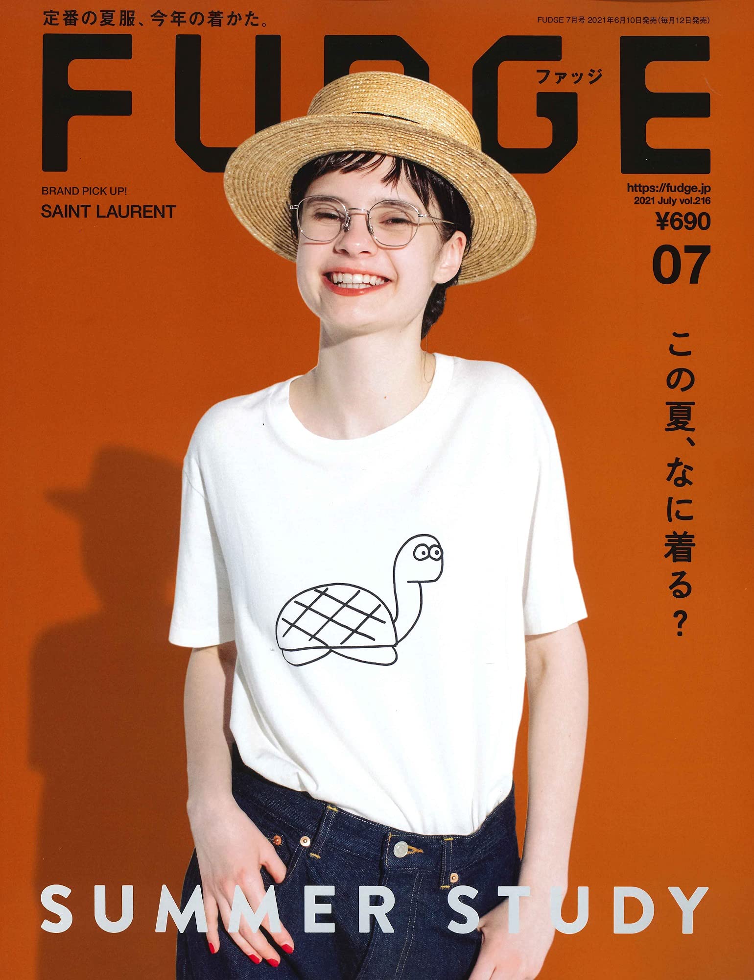 Fudge ファッジ 21年 7月号 本 通販 Amazon