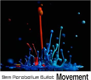 Amazon Movement 9mm Parabellum Bullet J Pop ミュージック