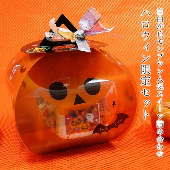 Amazon 東京自由が丘モンブラン おばけなクリアーbag お取り寄せスイーツ お菓子 ギフト ハロウィン モンブラン ビスケット クッキー 通販