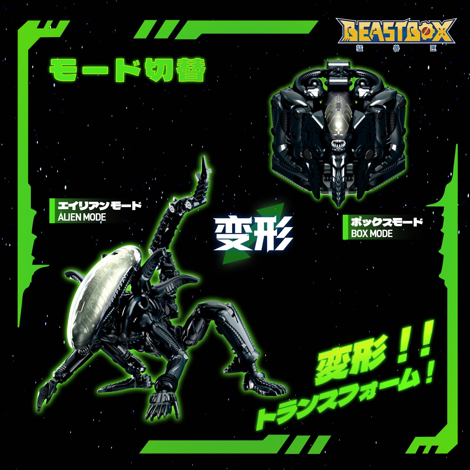Mua 52TOYS BEASTBOX INFINITY Series IB-13 XENOMORPH 