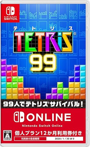 TETRIS 99（テトリス）』店舗特典・予約・最安値まとめてチェック