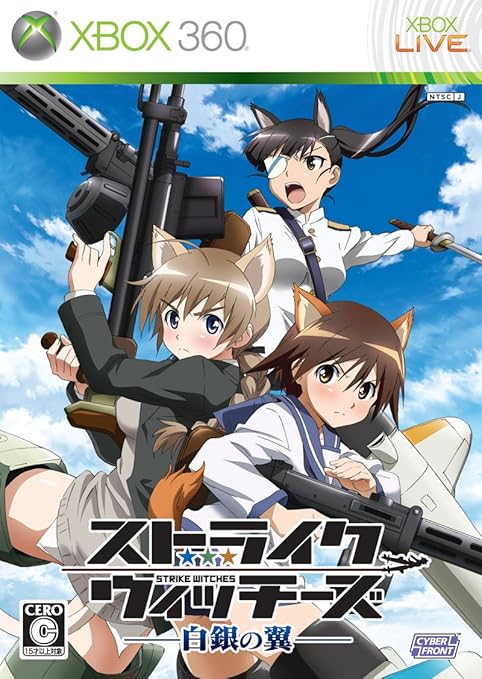 Get Amazon Com Strike Witches Shirogane No Tsubasa Japan Import Video Games For iPhone Free Get Wallpaper Amazon Com Strike Witches Shirogane No Tsubasa Japan Import Video Games For Android