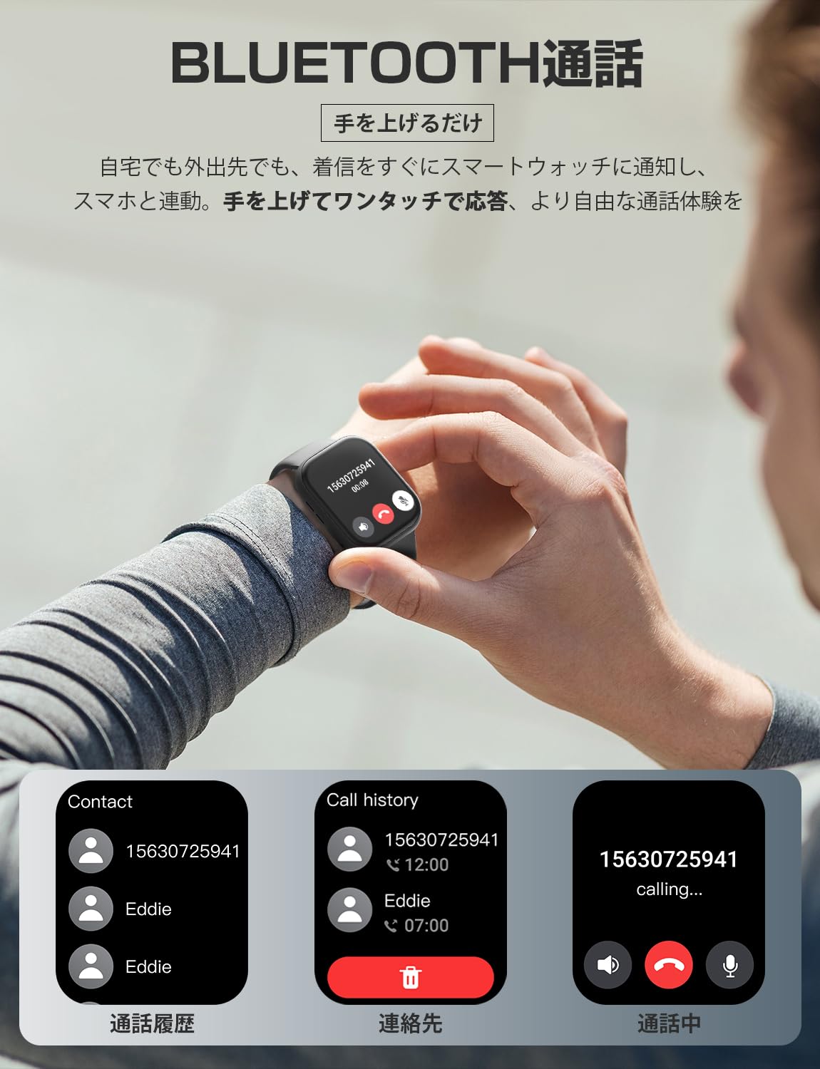 Smart Watch (Large 2.01 Inch Industry HD Screen, Thin and Lightweight), iPhone Compatible & Android Compatible, Bluetooth 5.3 Calling Function, Long Lasting Battery, Activity Tracker, SMS/Line