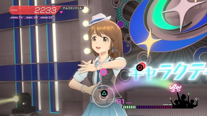 Amazon Ps4 アイドルマスター ステラステージ ゲーム