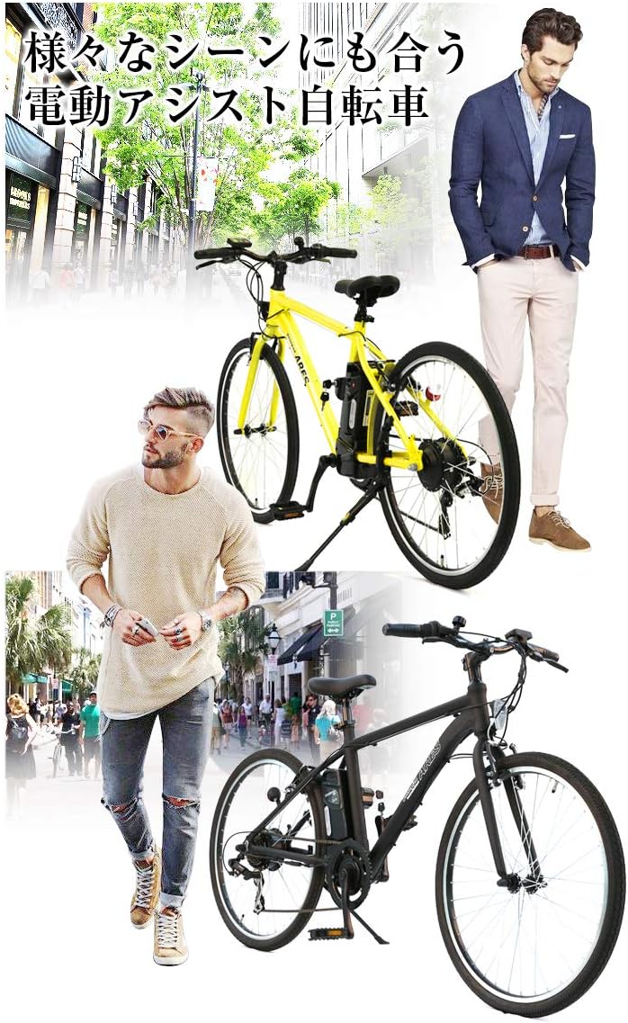 Amazon Aijyu Cycle 電動クロスバイク 軽量アルミフレーム パスピエ Ares アレス シマノ6段ギア 26インチ 電動アシスト自転車 リチウムイオンバッテリー 型式認定車両 Tsマーク ブルー Three Stone クロスバイク