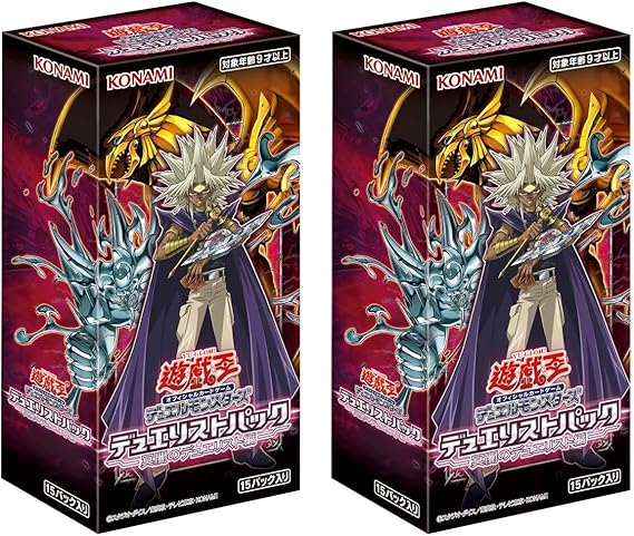Amazon 遊戯王ocg デュエルモンスターズ デュエリストパック 冥闇のデュエリスト編 Box 2箱セット トレカ 通販
