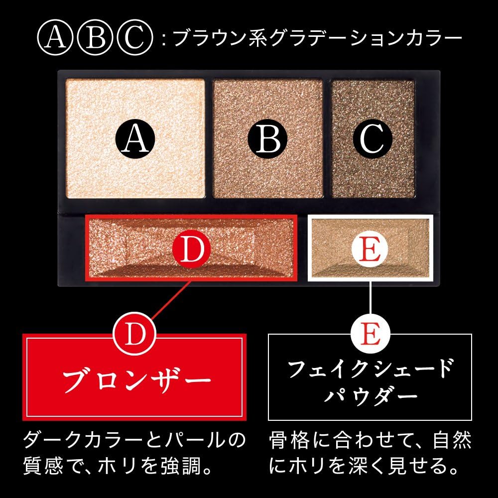 Amazon ケイト アイシャドウ ブラウンシェードアイズn Br 3 セピア アイシャドウ 通販