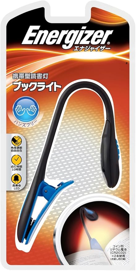 Amazon Co Jp エナジャイザー Energizer 携帯読書灯 ブックライト Bkfn2buj スポーツ アウトドア