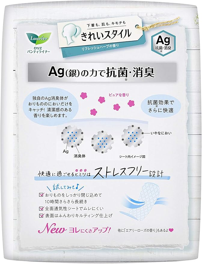 Amazon ロリエ きれいスタイル おりものシート Agデオドラント フレッシュハーブの香り 62コ入 ロリエ パンティーライナー