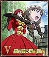まおゆう魔王勇者 (5) [オーディオドラマ「まおゆう魔王勇者 外伝 砂丘の国の弓使い(前編)」シリアルナンバー入りアクセスカード] [Blu-ray]
