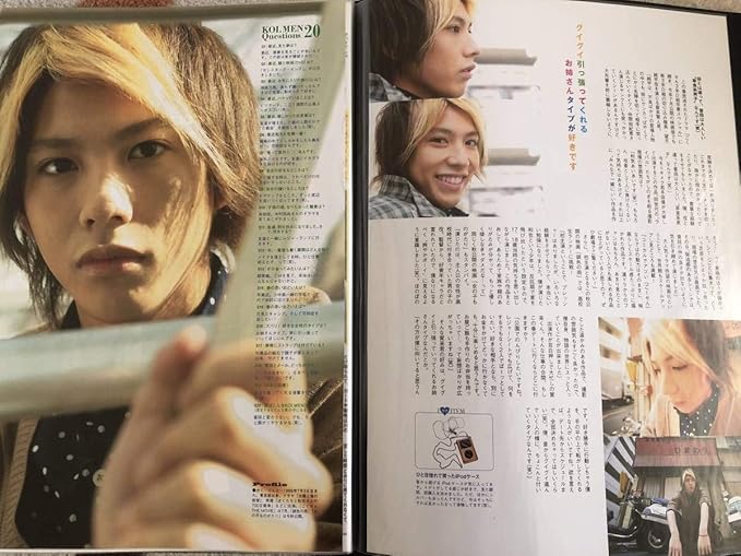 Amazon Co Jp ａ４ファイル1冊 賀来賢人 切り抜き７９ページ ホビー 通販