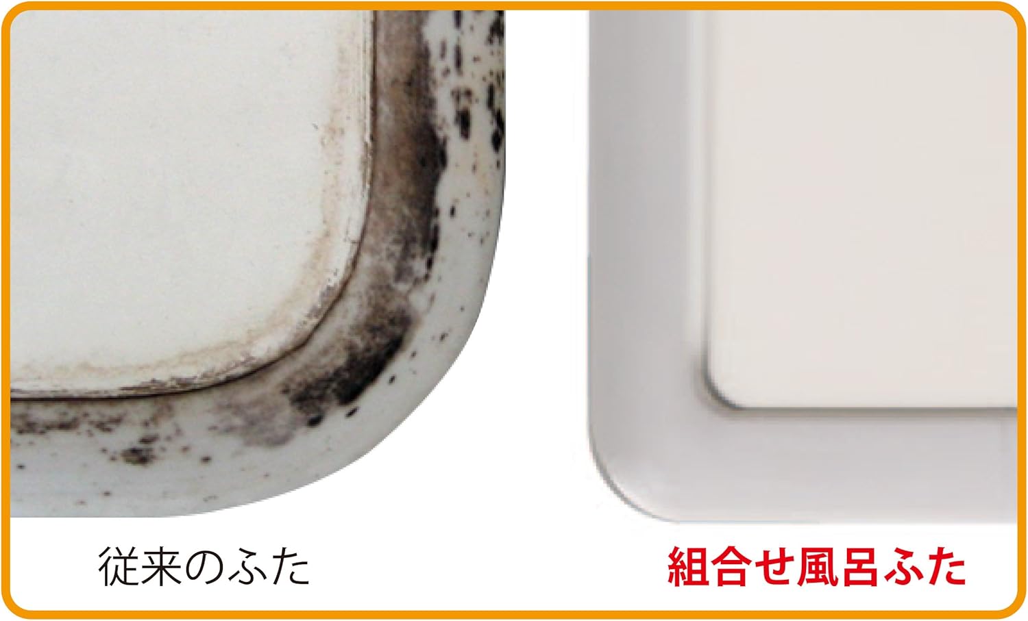 Amazon Co Jp オーエ 組合せ風呂ふた アイボリー 約68 39cm 防カビ 抗菌 日本製 M 4 ホーム キッチン