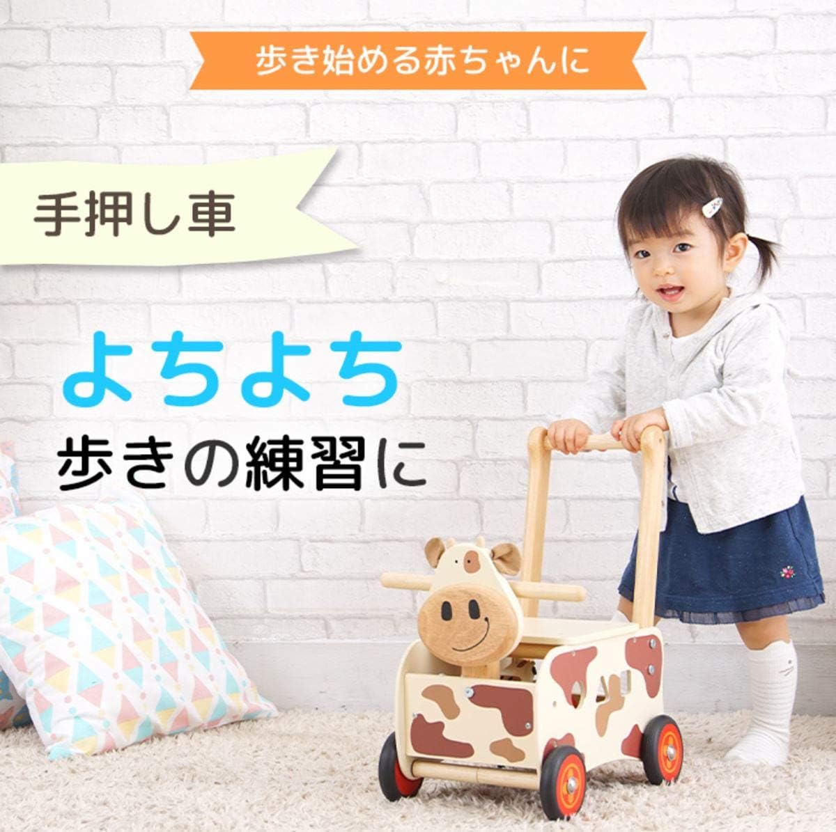 Amazon 木のおもちゃ 動物 乗り物 ウォーカー ライドカウ 誕生日 1歳 男の子 プレゼント 誕生日プレゼント 手押し車 一歳 木製 出産祝い 知育玩具 Edute エデュテ 手押し車 プルトイ おもちゃ Amazon 木のおもちゃ 動物 乗り物 ウォーカー ライドカウ 誕生日 1歳 男の子 プレゼント 誕生日プレゼント 手押し車 一歳 木製 出産祝い 知育玩具 Edute エデュテ 手押し車 プルトイ おもちゃ