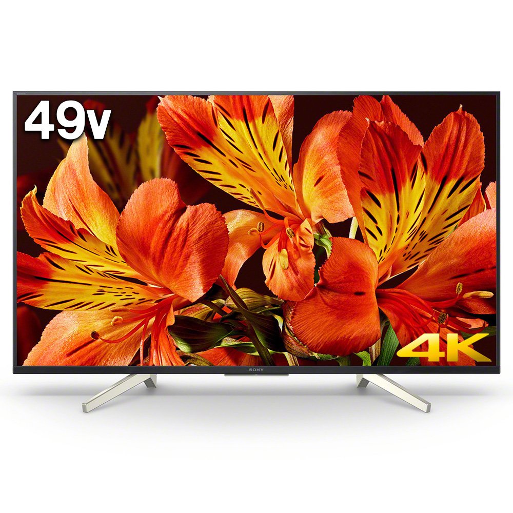 SONY BRAVIA X8500Fシリーズ KJ-49X8500F B 取扱説明書・レビュー記事 