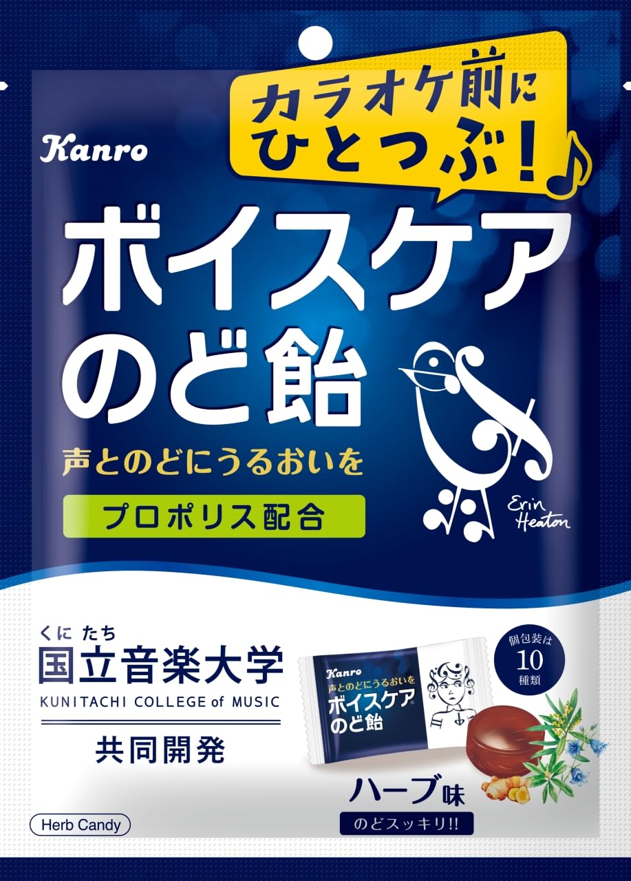 カンロ ボイスケアのど飴 70g×6袋商品画像