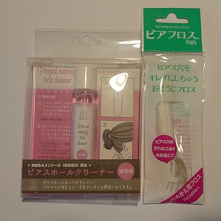 Amazon ピアスホールクリーナー 洗浄液 フロス ドラッグストア