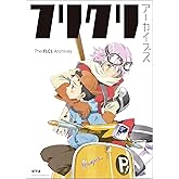 Flcl archives