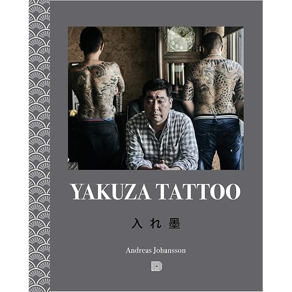 The Japanese Tattoo: Donald Richie, Ian Buruma: 9780834801493