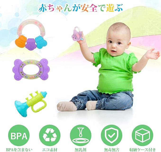 Amazon Co Jp 赤ちゃん 歯がためおもちゃ ガラガラ ラトル ハンドラトル 11pcs ベビー 赤ちゃんのおもちゃ 出産お祝い おしゃぶり プレゼント クリスマスプレゼント 新年プレゼント ベビー マタニティ Amazon Co Jp 赤ちゃん 歯がためおもちゃ ガラガラ ラトル ハンドラトル 11pcs ベビー 赤ちゃんのおもちゃ 出産お祝い おしゃぶり プレゼント クリスマスプレゼント 新年プレゼント ベビー マタニティ