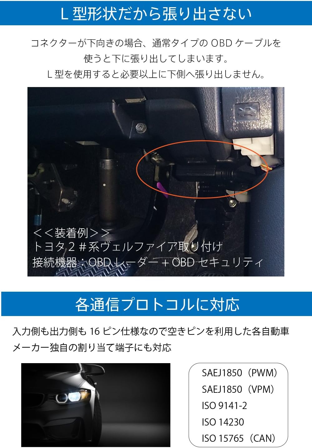 Amazon Light Staff Obd 2分岐ケーブル L型タイプ 電源取り出し 分配ケーブル Obd2 Obdii コネクター Ls241 Ecu 車 バイク Amazon Light Staff Obd 2分岐ケーブル L型タイプ 電源取り出し 分配ケーブル Obd2 Obdii コネクター Ls241 Ecu 車 バイク