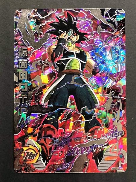仮面のサイヤ人 Hgd Sec2 ドラゴンボールヒーローズ Dbh シークレット トレカ 通販 Amazon