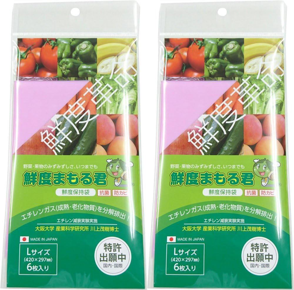 Amazon Co Jp グリーンフィールド 鮮度保持袋 日本製 鮮度まもる君 Lサイズ Sm 905 6枚入 2個セット ホーム キッチン